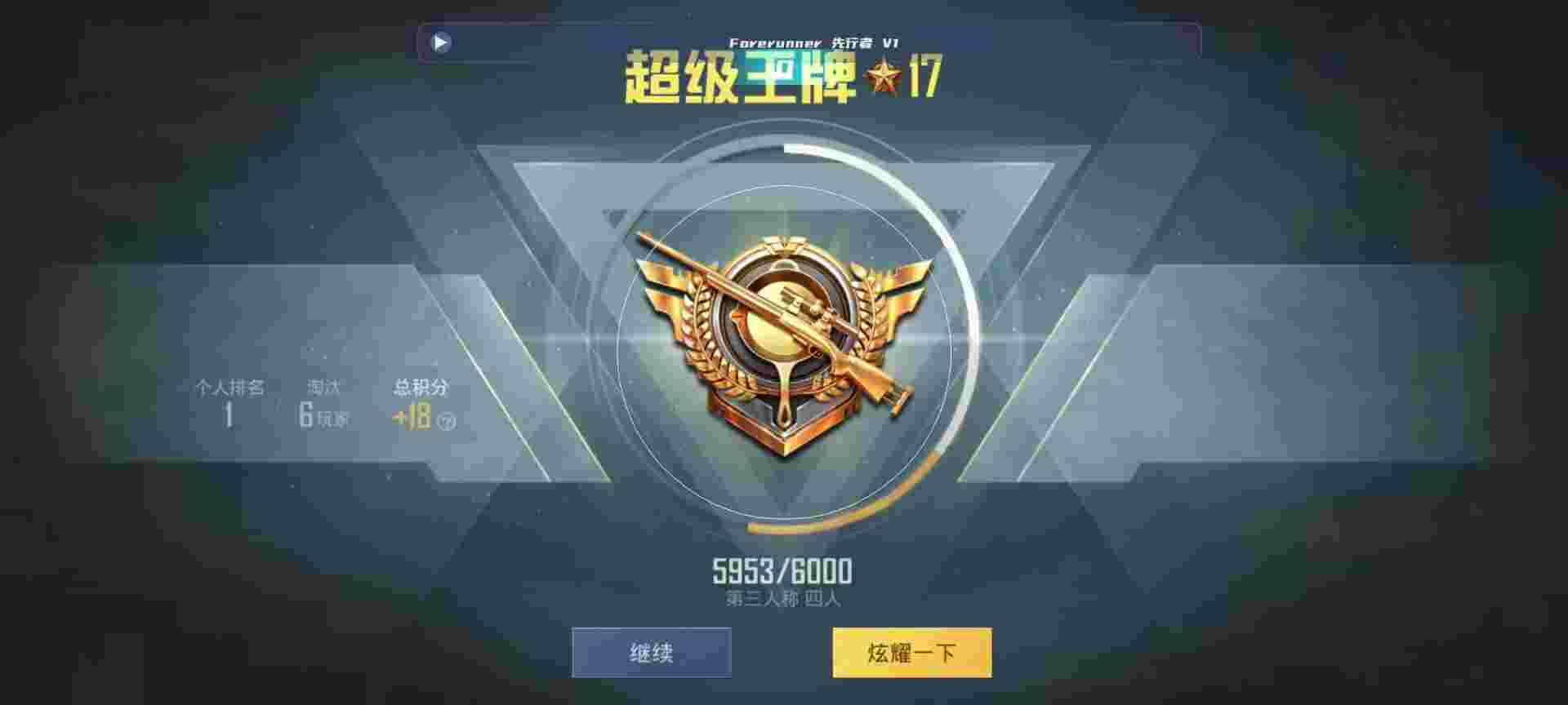 和平精英鸡腿辅助自瞄 - ��ƽ��ӢΪʲô��ҷ���辅助预览图